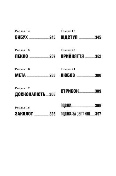 Will. Вілл 10311012926 фото