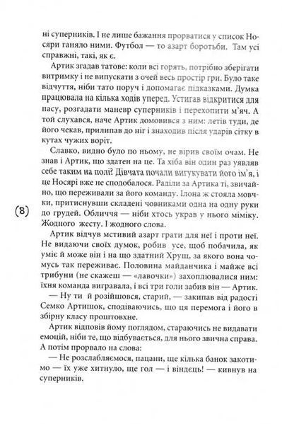 16 весна 1031157687 фото