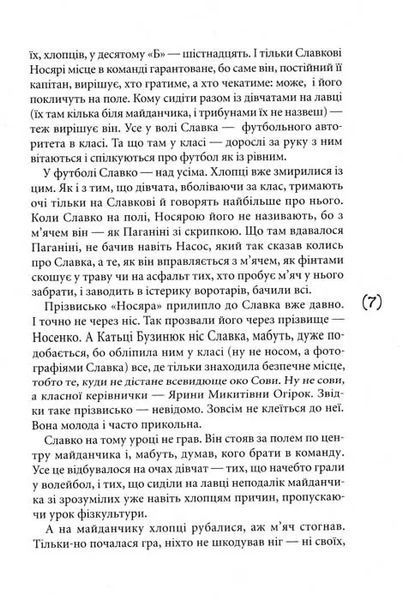 16 весна 1031157687 фото