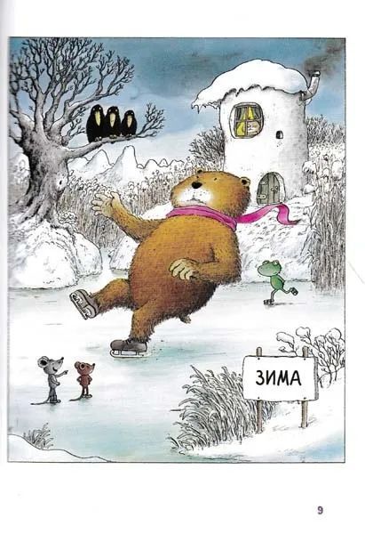 Фантастичні історії на добраніч 1031146516 фото