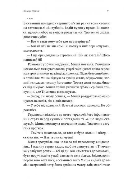 Нерухомість 10311030247 фото