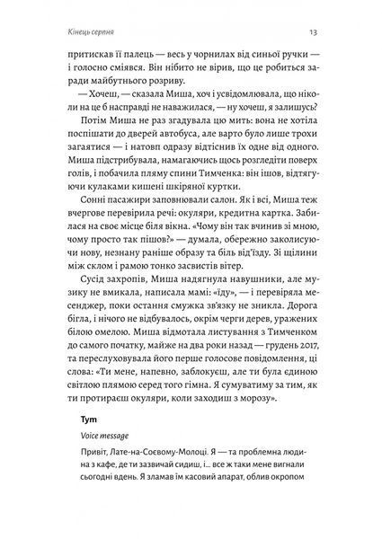 Нерухомість 10311030247 фото