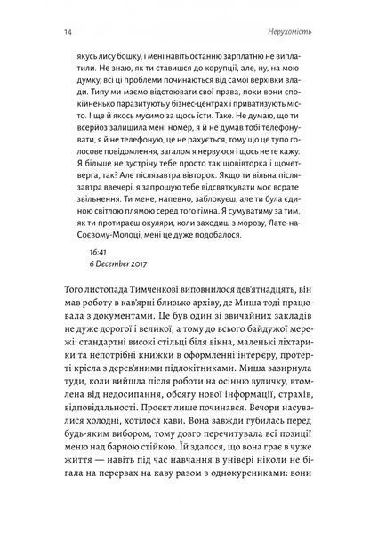 Нерухомість 10311030247 фото