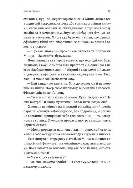 Нерухомість 10311030247 фото