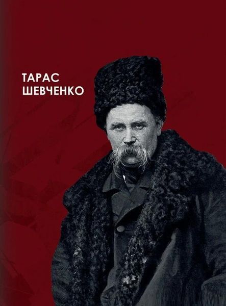 Англізми і протианглізми: 100 історій слів у соціоконтексті 10311027344 фото