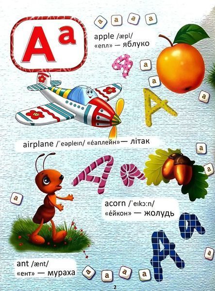 Англійська абетка (подарунковий випуск) 10311035247 фото