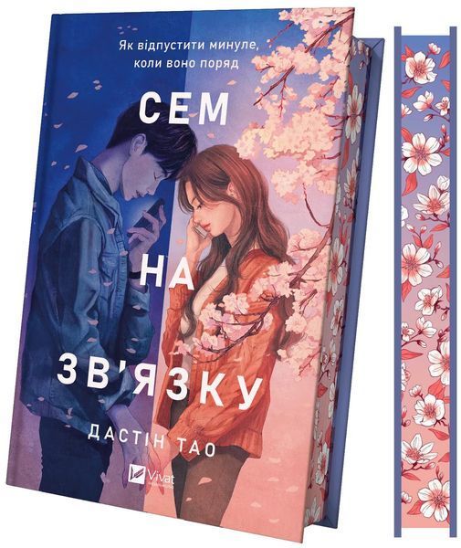 Сем на зв'язку 10311031276 фото