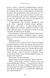 Макстон-хол. Книга 1. Врятуй мене 10311027191 фото 8