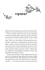 Сем на зв'язку 10311031276 фото 3