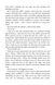 All the Dangerous Things 10311030399 фото 4
