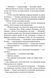 Проблема з миром. Епоха божевілля. Книга 2 10311030617 фото 6