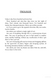 All the Dangerous Things 10311030399 фото 2