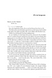 The Lost Symbol (pocketbook) 10311028181 фото 2