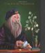 Harry Potter &ndash; A History of Magic 10311023563 фото 11