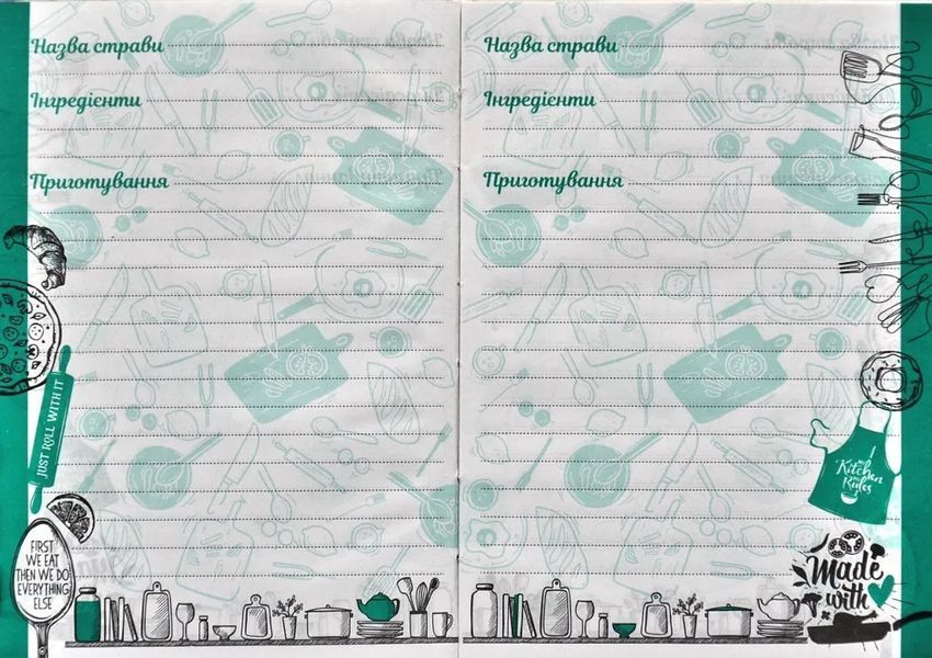 Книга для запису кулінарних рецептів (ТП-45) 1031135323 фото