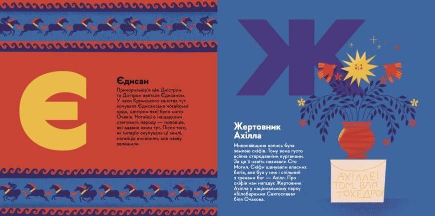 Книжечка-мандрівочка. Миколаїв 10311024912 фото