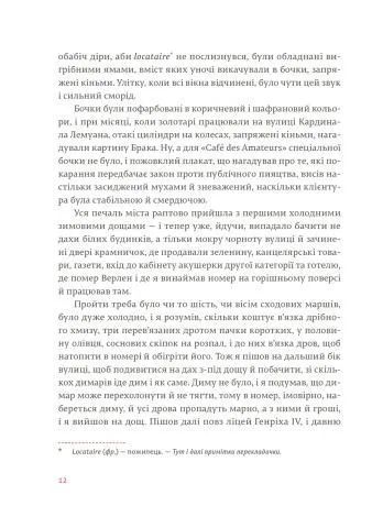Свято, яке завжди з тобою 10311007519 фото