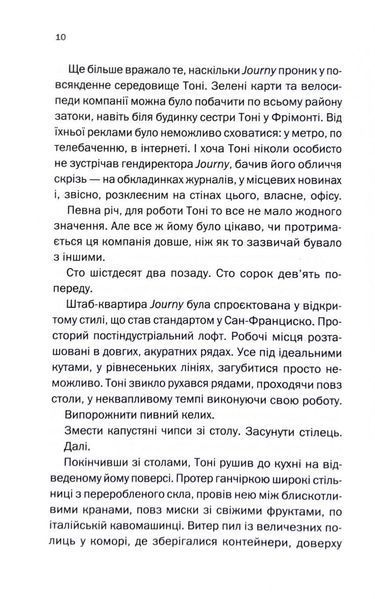 Мертві гроші 10311033610 фото