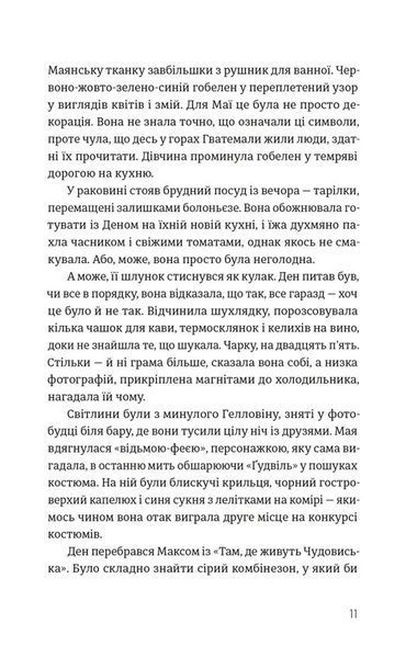 Будинок у соснах 10311034335 фото