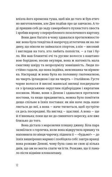 Будинок у соснах 10311034335 фото