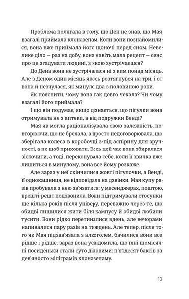 Будинок у соснах 10311034335 фото