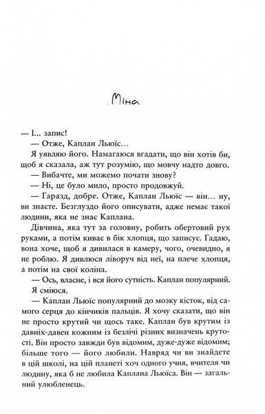 Ще шість місяців червня 10311031383 фото