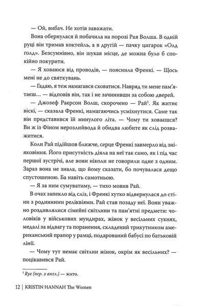 Жінки 10311034528 фото