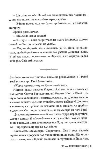 Жінки 10311034528 фото