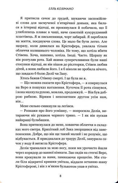 Фінлі Донован вражає на повал (Limited edition) 10311034655 фото