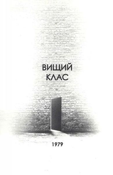 Дім на Збіччі 10311020915 фото