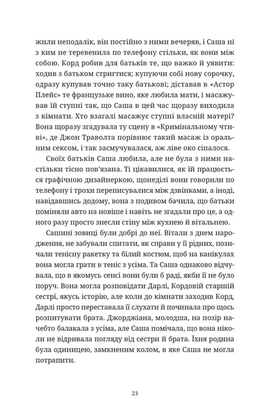 Ананасова вулиця 10311028718 фото