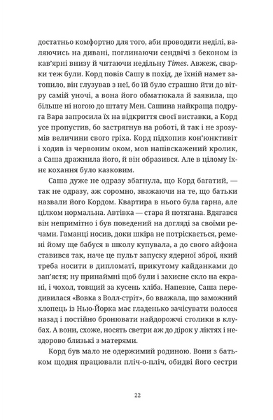 Ананасова вулиця 10311028718 фото