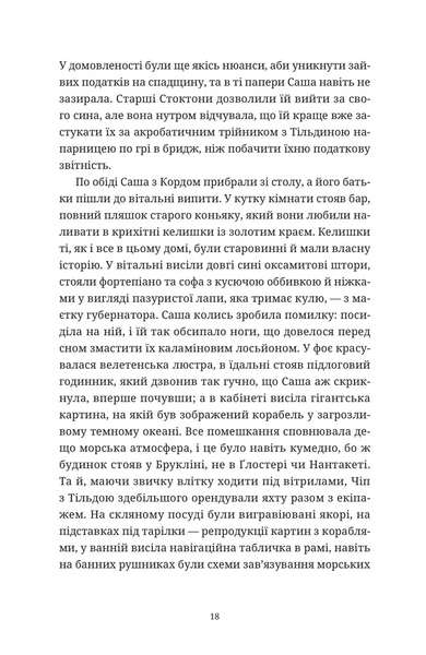 Ананасова вулиця 10311028718 фото