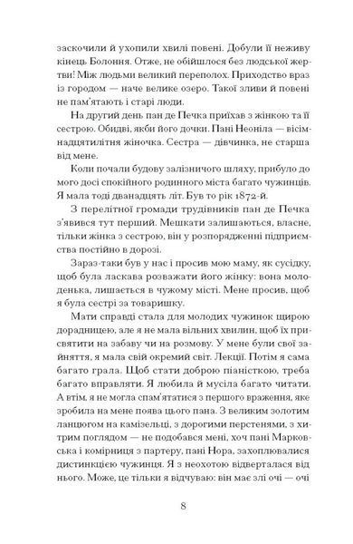 Хризантеми 10311032647 фото
