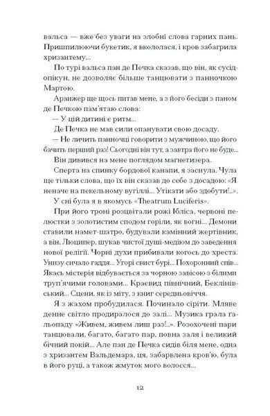 Хризантеми 10311032647 фото