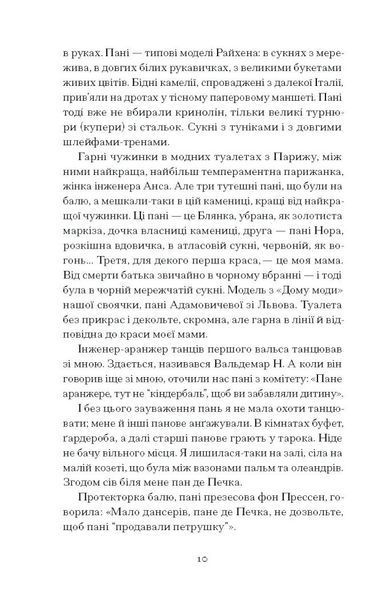 Хризантеми 10311032647 фото
