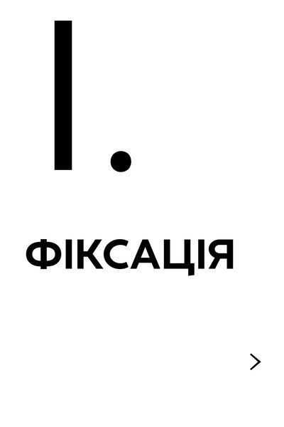 Бахмут 10311023061 фото