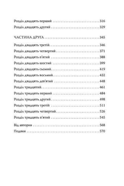 Жінки 10311034528 фото