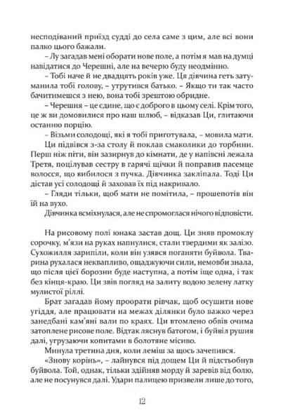 Тлумач тіл 10311029229 фото