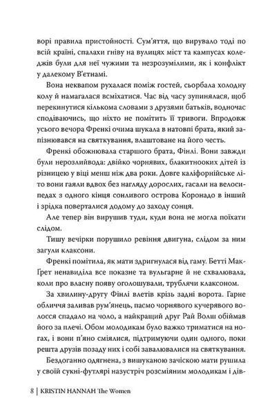 Жінки 10311034528 фото