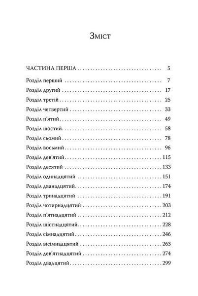 Жінки 10311034528 фото
