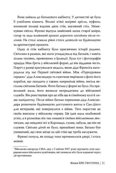 Жінки 10311034528 фото