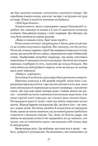 Тлумач тіл 10311029229 фото