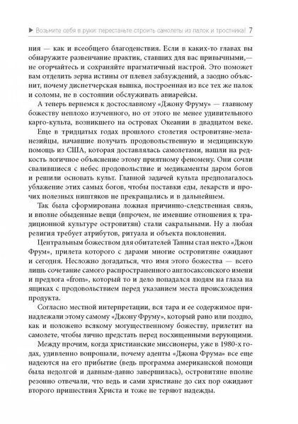 Карго-маркетинг і Україна 10311009610 фото