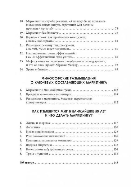 Карго-маркетинг і Україна 10311009610 фото