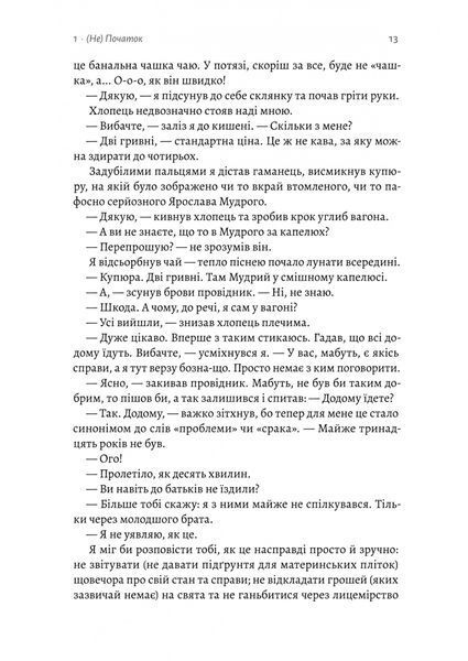 Лімб. Місце загублених душ 10311025025 фото