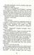 Inferno (pocketbook) 10311028182 фото 8