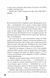 5-а хвиля. Книга 1 10311027347 фото 10