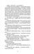 Дім на Збіччі 10311020915 фото 10