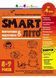 SMARTліто. Іду у 4 клас 10311024913 фото 1